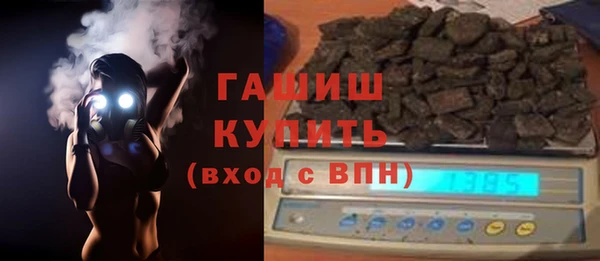 тгк Гусиноозёрск