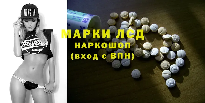 Лсд 25 экстази ecstasy  ссылка на мегу   Ленск 