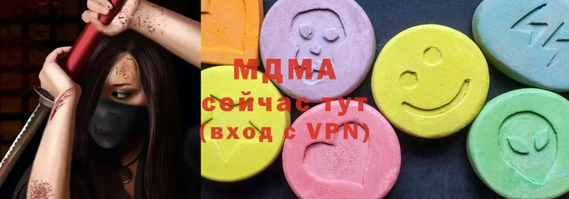 где можно купить   Ленск  MDMA crystal 